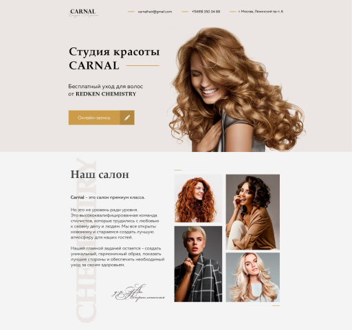 Работа 3782201