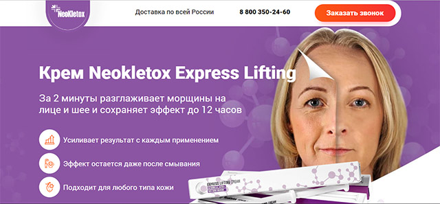Neokletox