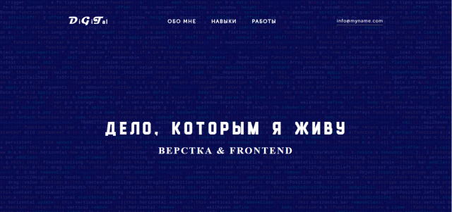 Digital-Agency
