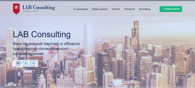 LAB-Consulting