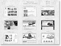 Мое портфолио - сайты, логотипы. websman.ru