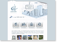 Сайт под ключ для строительной компании Альтаир