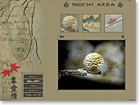 Флеш-сайт Inochi в японском стиле