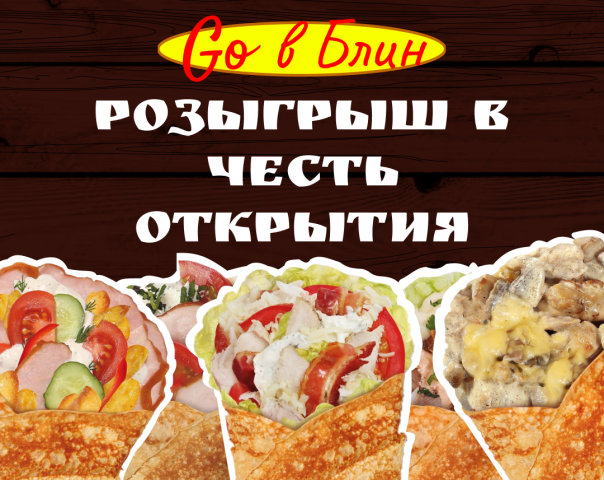 Пост для группы ВК