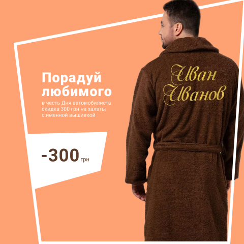 Работа 3786438