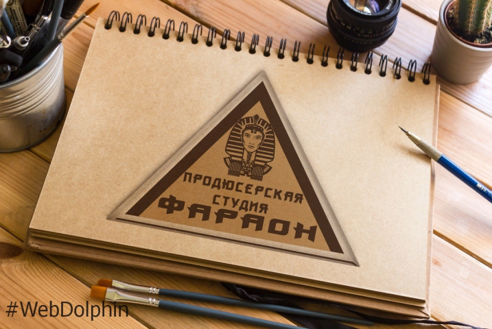Логотип для продюсерской студии "Фараон"