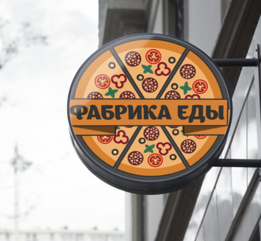 Логотип1 для доставки еды "Фабрика еды"