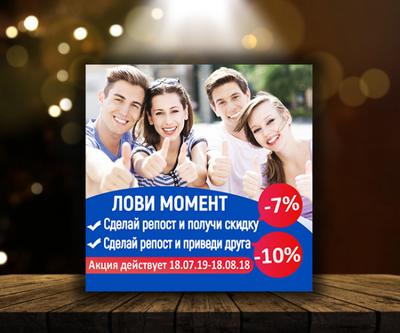 Баннер2 для хостела  в Польше
