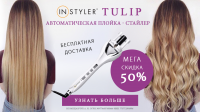 Работа 2525632