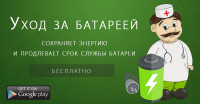 Работа 2525624