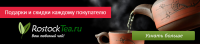 Работа 2525627