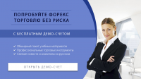 Работа 2525621