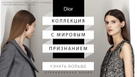 Работа 2525618
