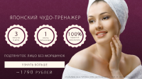 Работа 2525617
