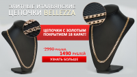 Работа 2525613