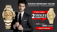 Работа 2468349