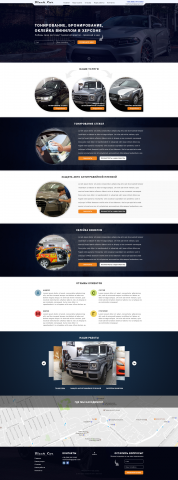Мастерская автомобилей