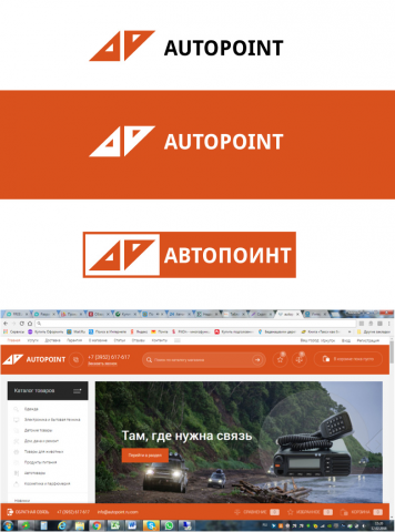 дизайн логотипа для конкурса