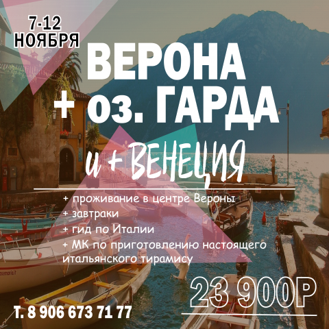 Работа 3789852