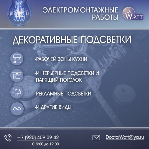 Разработаны: иконки и рекламный блок