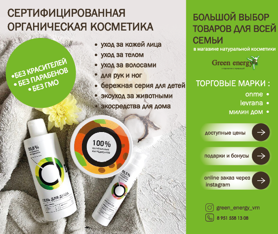 Работа 3789850