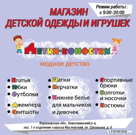 Работа 3789848