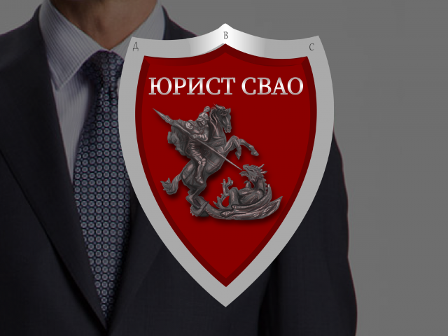 Работа 3789903