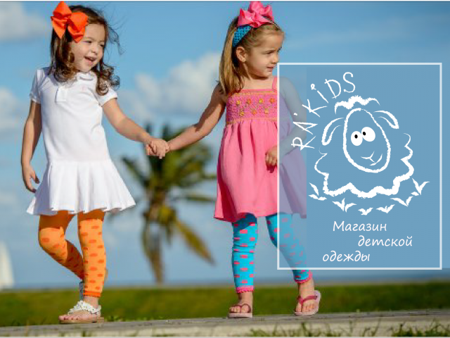 Работа 3789899