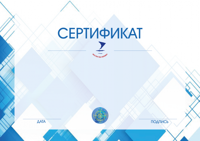 Работа 3789940