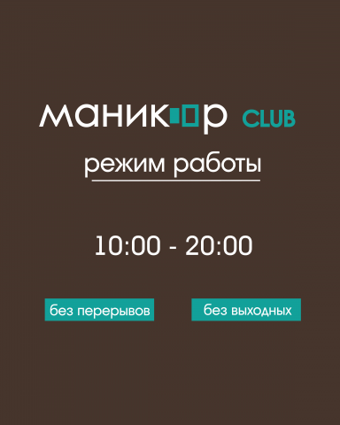Работа 3789935