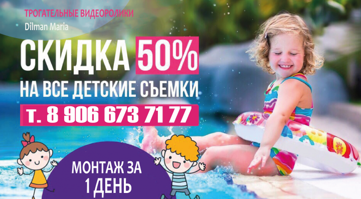 Работа 3789918