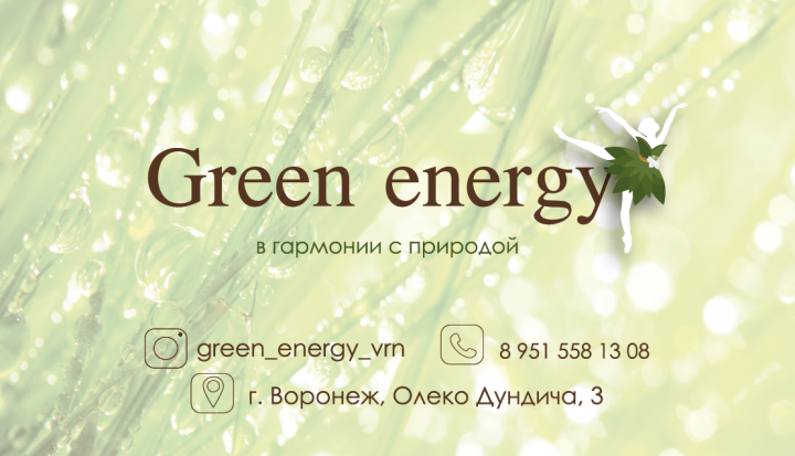 Работа 3789913