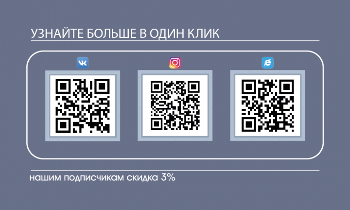 Работа 3789912