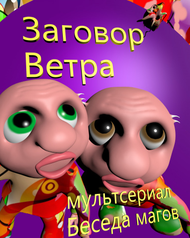логотипы