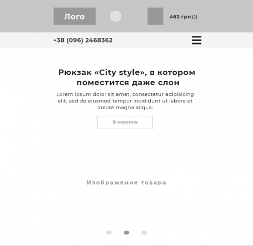 Прототип мобильной версии интернет-магазина