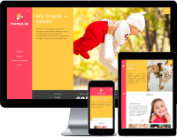 Работа 3724288