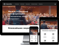 Работа 3724271