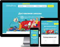 Работа 3724246