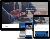 Работа 3724235
