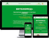 Работа 3724296