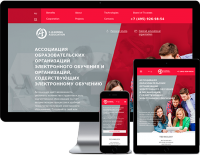 Работа 3724216