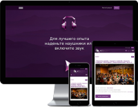 Работа 3724204