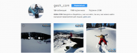 Раскрутка instagram аккаунта Gesh