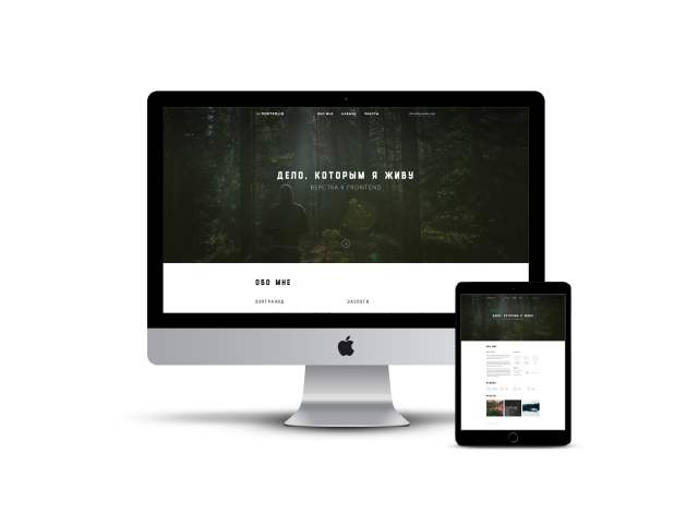 My Portfolio Landing Page