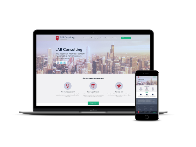 LAB Consulting