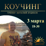 Баннер в ФБ