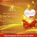 Реклама в ФБ