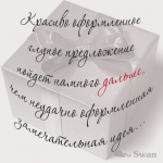 Баннер для соцсетей