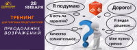 Обложка для ФБ