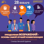 Баннер для постов в ФБ